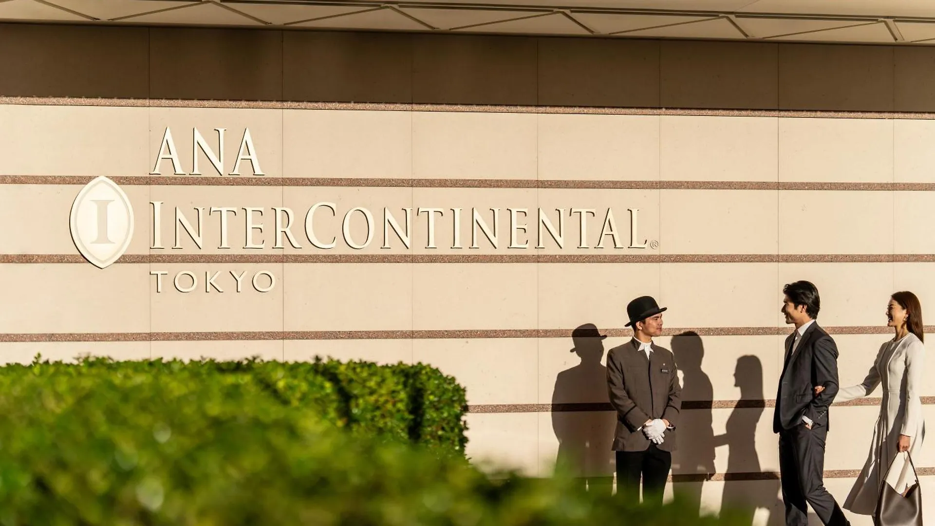 Ana Intercontinental Tokyo By Ihg Hotel